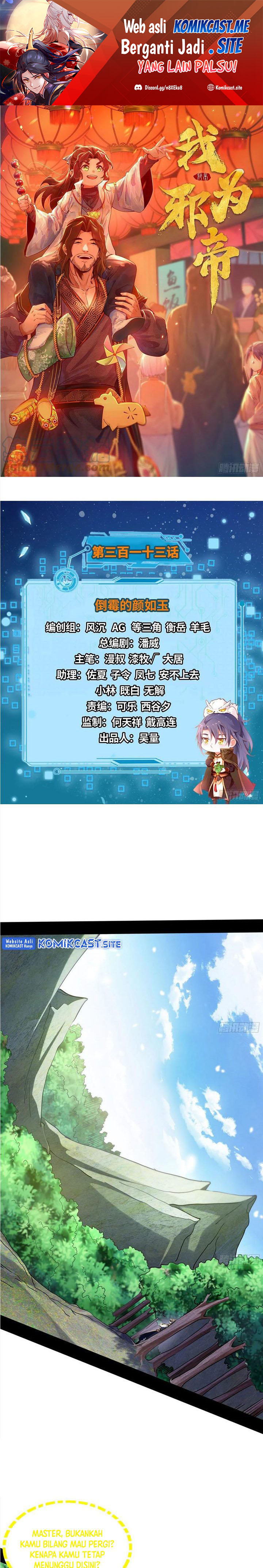 I’m An Evil God
